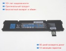 Аккумуляторы для ноутбуков razer Rz09-0369x 15.2V 4000mAh