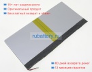 Аккумуляторы для ноутбуков jumper Ezbook 2 ultrabook 3.8V 10800mAh