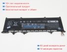 Аккумуляторы для ноутбуков hp Dragonfly i3-8145u 7.7V 4688mAh