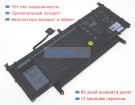 Аккумуляторы для ноутбуков dell Latitude 9520 2-in-1 7.6V 6381mAh