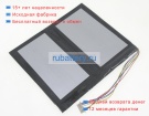 Аккумуляторы для ноутбуков chuwi Cwi535 7.6V 5000mAh