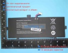 Rtdpart Gsp3277107hv-2s 7.6V 4000mAh аккумуляторы