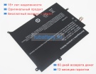 Аккумуляторы для ноутбуков other Ibris nb125 7.6V 4000mAh