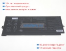 Аккумуляторы для ноутбуков asus Chromebook flip cx5 cx5500fea-ds31t-ca 11.55V 4900mAh