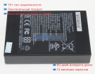 Getac 170848-000 7.26V 7800mAh аккумуляторы