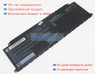 Аккумуляторы для ноутбуков dynabook Tecra a50-j 15.4V 3450mAh