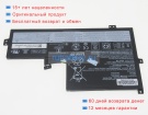 Lenovo 5b11b36317 11.25V 3735mAh аккумуляторы
