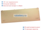 Dere Kt105 7.4V 4500mAh аккумуляторы