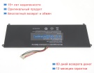 Аккумуляторы для ноутбуков digma Techcomputer tc11 7.6V 4500mAh