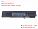 Msi Ms-16j6 10.86V 4730mAh аккумуляторы