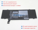 Lenovo 8ssb11c66153 7.72V 7900mAh аккумуляторы