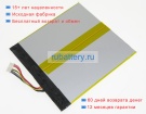 Chuwi Gsp3062137 7.4V 3000mAh аккумуляторы