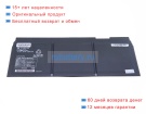 Аккумуляторы для ноутбуков panasonic Cf-fv1srcqp 11.55V 2543mAh