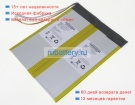 Аккумуляторы для ноутбуков chuwi Herobook cwi514 7.6V 5000mAh