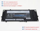 Fujitsu Tbd 11.34V 4280mAh аккумуляторы