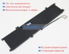 Аккумуляторы для ноутбуков msi Alpha 15 b5eek-093it 15.4V 5845mAh