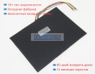 Аккумуляторы для ноутбуков winbook Winbook cw140 14 7.6V 5920mAh