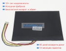 Аккумуляторы для ноутбуков winbook Winbook cw140 14 7.6V 5920mAh