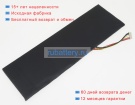 Cube 524660 11.4V 4500mAh аккумуляторы