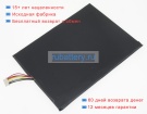 Medion 3786128 7.6V 5400mAh аккумуляторы