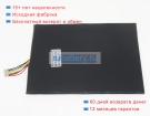 Medion 40069239 7.6V 5400mAh аккумуляторы