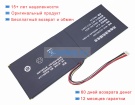 Rtdpart Wyc-45100130p 7.4V 4000mAh аккумуляторы