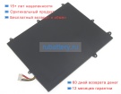 Other 30132163p 8.7V 4800mAh аккумуляторы