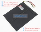 Byone Zwa11 xc 7.4V 4000mAh аккумуляторы