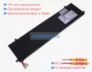 Dere V14 7.6V 5000mAh аккумуляторы