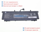 Xiaomi R14b07w 7.72V 7254mAh аккумуляторы