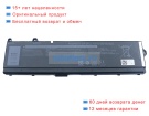 Dell 5jmd8 11.55V 7650mAh аккумуляторы