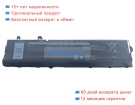 Аккумуляторы для ноутбуков dell Precision 16 7680 11.55V 6827mAh