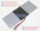 Аккумуляторы для ноутбуков other Rogue 15p2 7.6V 5140mAh