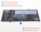Lenovo 5b11f29410 15.52V 3815mAh аккумуляторы