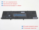 Аккумуляторы для ноутбуков asus Vivobook s 15 oled m3502qa-l1113w 11.61V 5895mAh