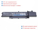 Hp M85951-271 15.44V 5907mAh аккумуляторы