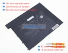 Asus 0b200-04090000 11.61V 4311mAh аккумуляторы