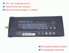 One mix 2855125 7.6V 3000mAh аккумуляторы