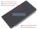 Durabook U12c 11.1V 5200mAh аккумуляторы