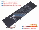Cube 4761123-2s 7.6V 5000mAh аккумуляторы