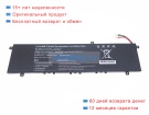 Cube 4761123-2s 7.6V 5000mAh аккумуляторы