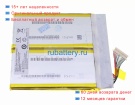 Positivo Nu1-sg-2s1p3000 7.4V 3000mAh аккумуляторы