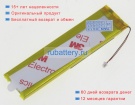 Аккумуляторы для ноутбуков other Brydge ipad pro 10.5 3.7V 450mAh