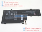 Аккумуляторы для ноутбуков hp Elitebook x360 1030 g2(1kr32pa) 11.55V 4935mAh
