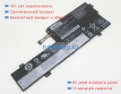 Аккумуляторы для ноутбуков lenovo Ideapad 320s-13ikb-81ak00b6iv 11.52V 3166mAh