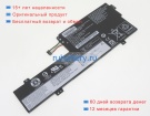 Lenovo 5b10n87357 11.52V 3166mAh аккумуляторы