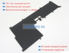 Asus C22pjjh 7.7V 6005mAh аккумуляторы