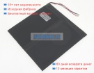Аккумуляторы для ноутбуков chuwi Surbook mini cwi540 7.6V 4000mAh