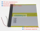 Аккумуляторы для ноутбуков chuwi Cw1514 3.7V 8000mAh