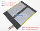 Chuwi Nv30165170 7.6V 5000mAh аккумуляторы